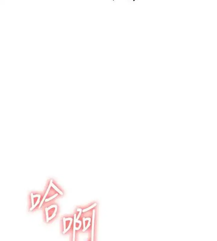 第69話-兩顆鮮鮑輪流啖