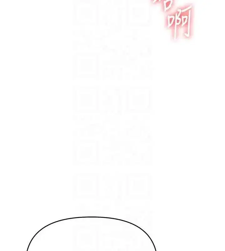 第69話-兩顆鮮鮑輪流啖