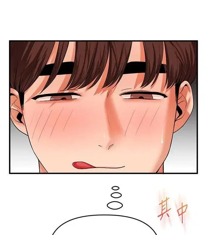 第69話-兩顆鮮鮑輪流啖