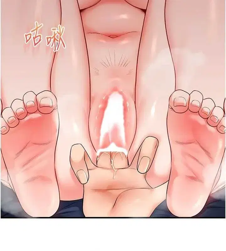 第69話-兩顆鮮鮑輪流啖