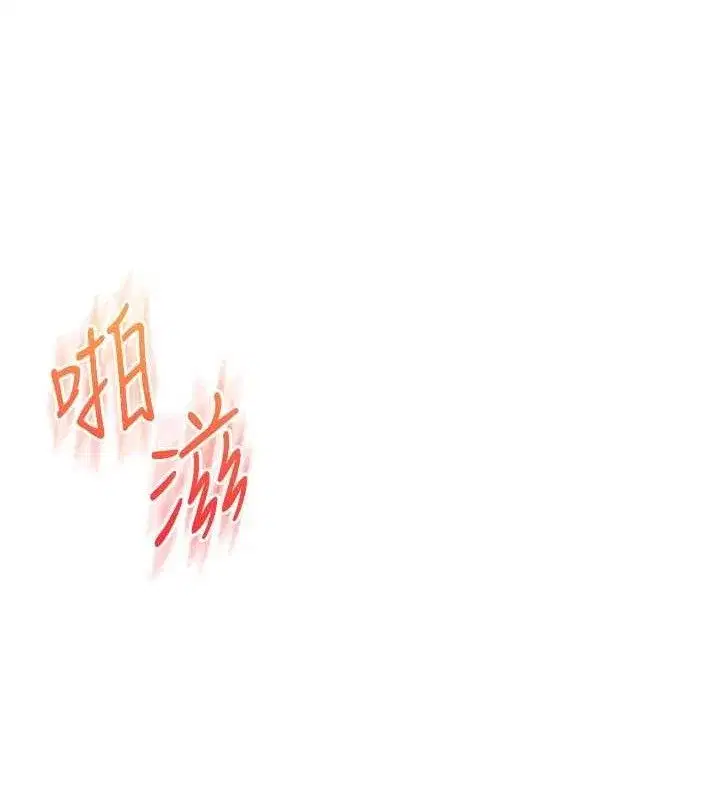 第69話-兩顆鮮鮑輪流啖