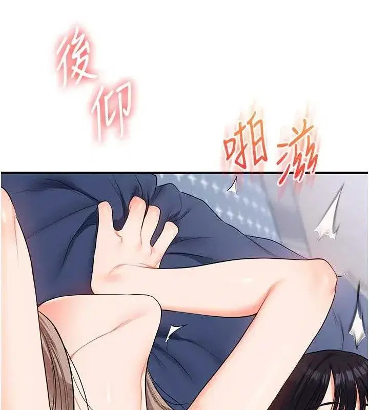 第69話-兩顆鮮鮑輪流啖