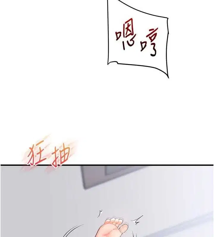 第69話-兩顆鮮鮑輪流啖