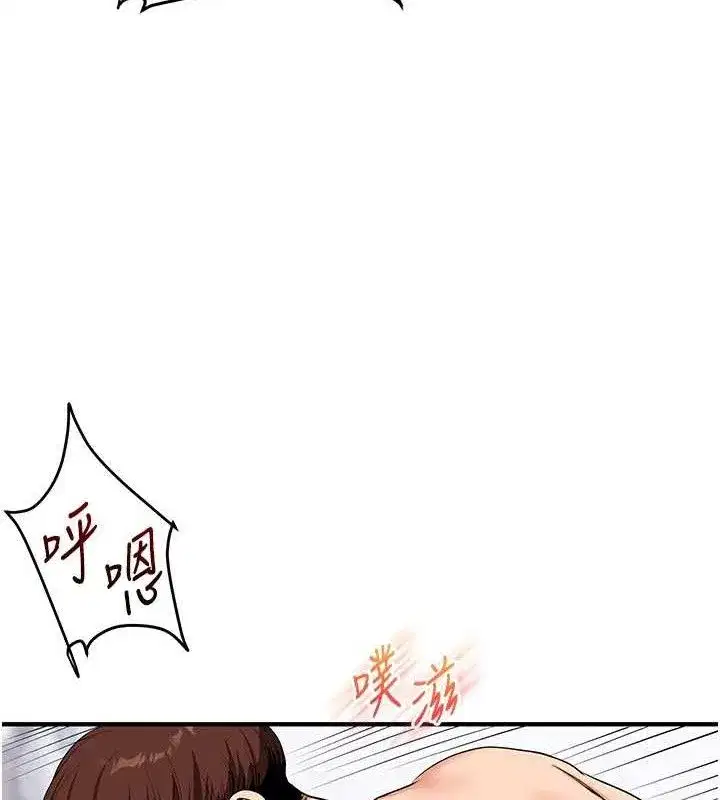 第69話-兩顆鮮鮑輪流啖