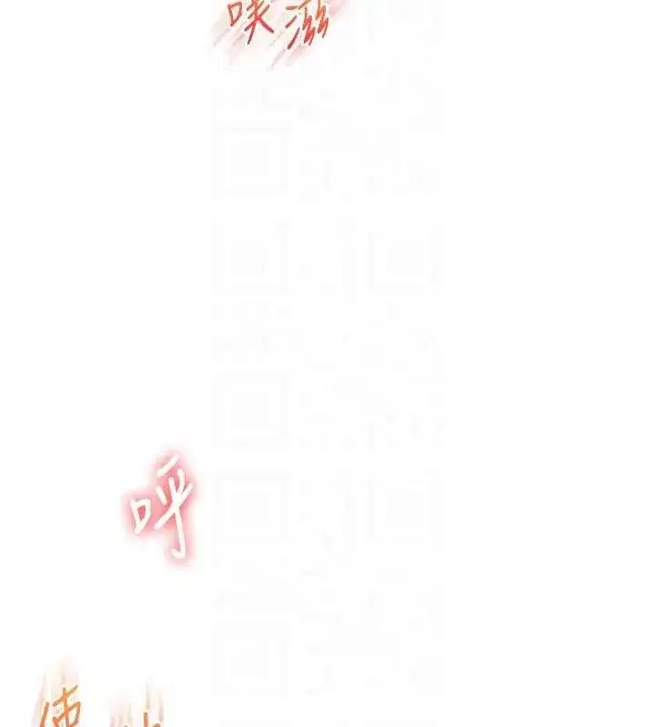 第69話-兩顆鮮鮑輪流啖