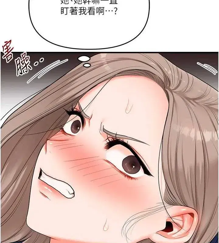 第69話-兩顆鮮鮑輪流啖