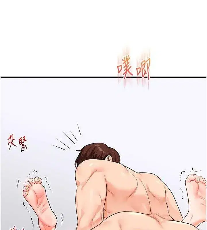 第69話-兩顆鮮鮑輪流啖