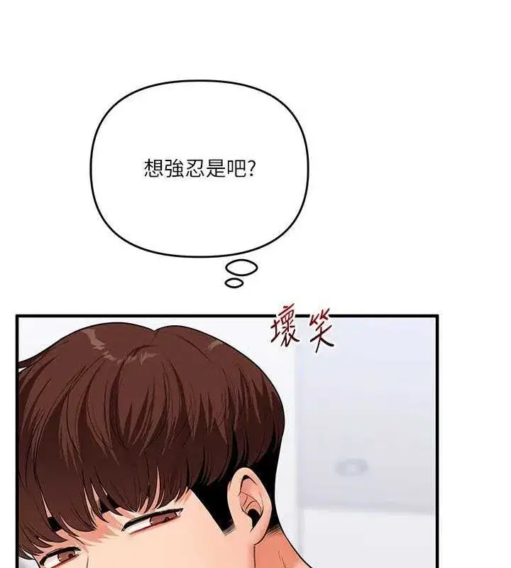 第69話-兩顆鮮鮑輪流啖