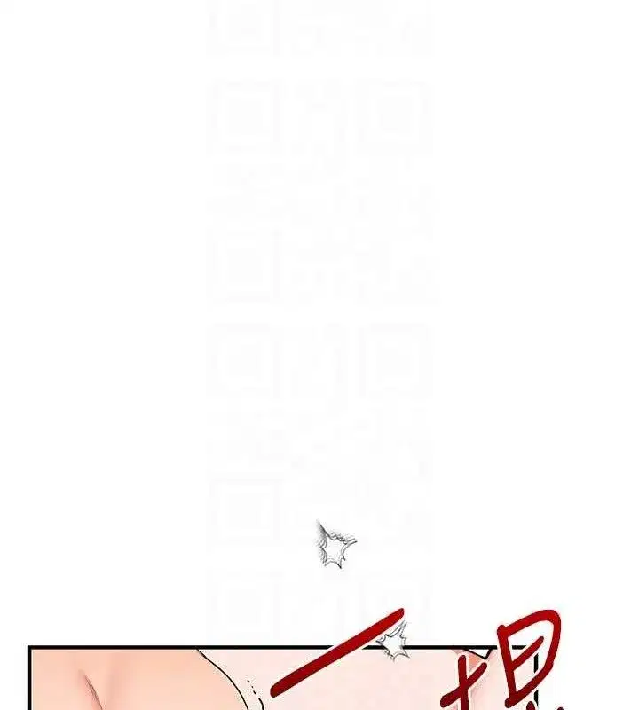 第69話-兩顆鮮鮑輪流啖