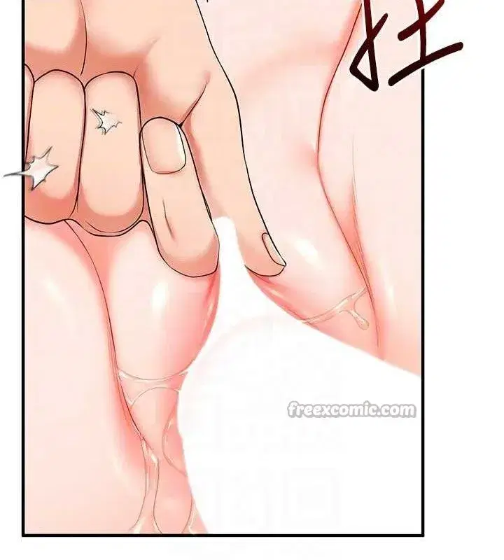 第69話-兩顆鮮鮑輪流啖