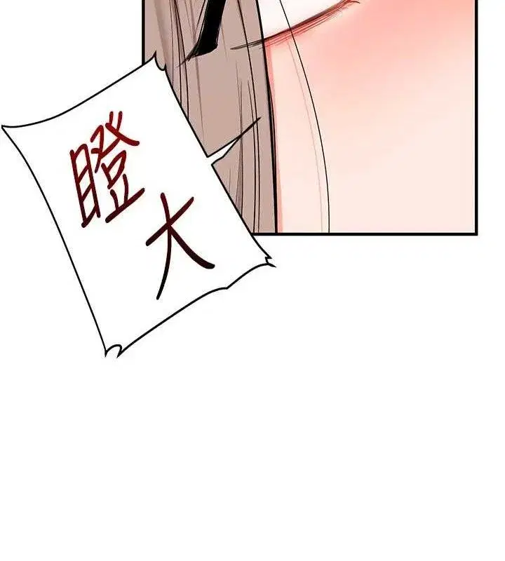 第69話-兩顆鮮鮑輪流啖