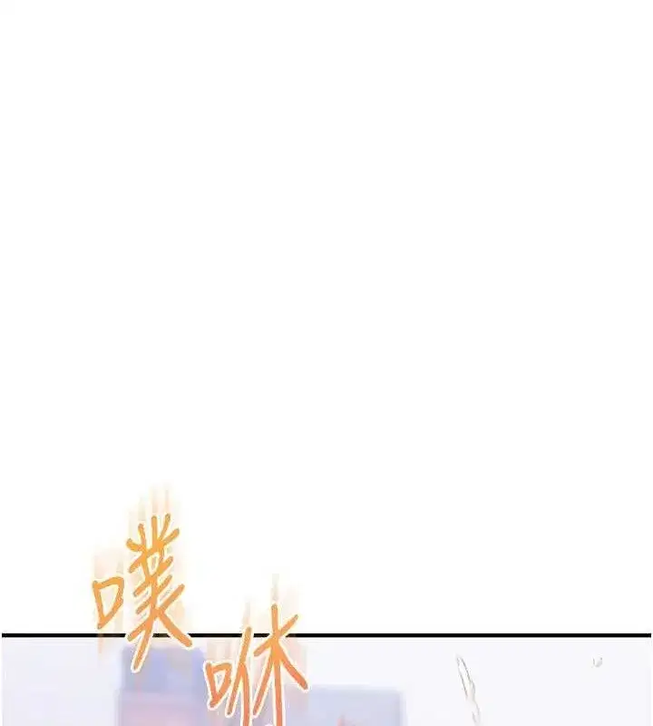 第69話-兩顆鮮鮑輪流啖