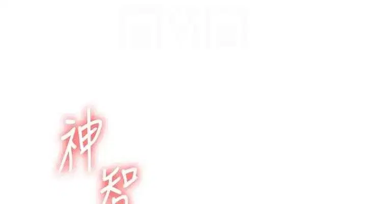 第69話-兩顆鮮鮑輪流啖