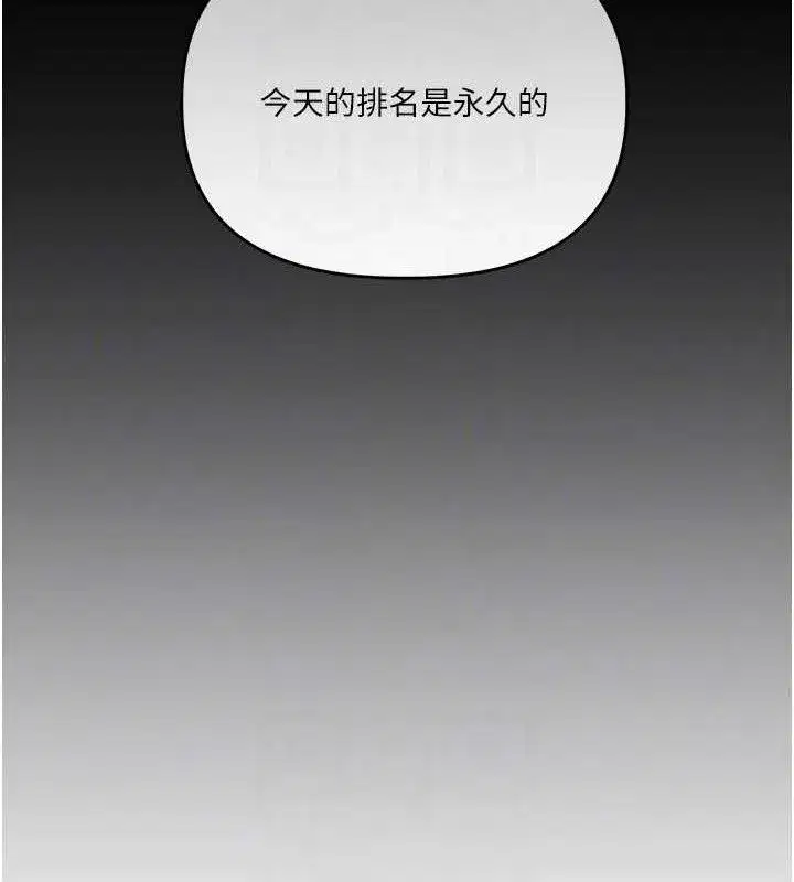 第69話-兩顆鮮鮑輪流啖