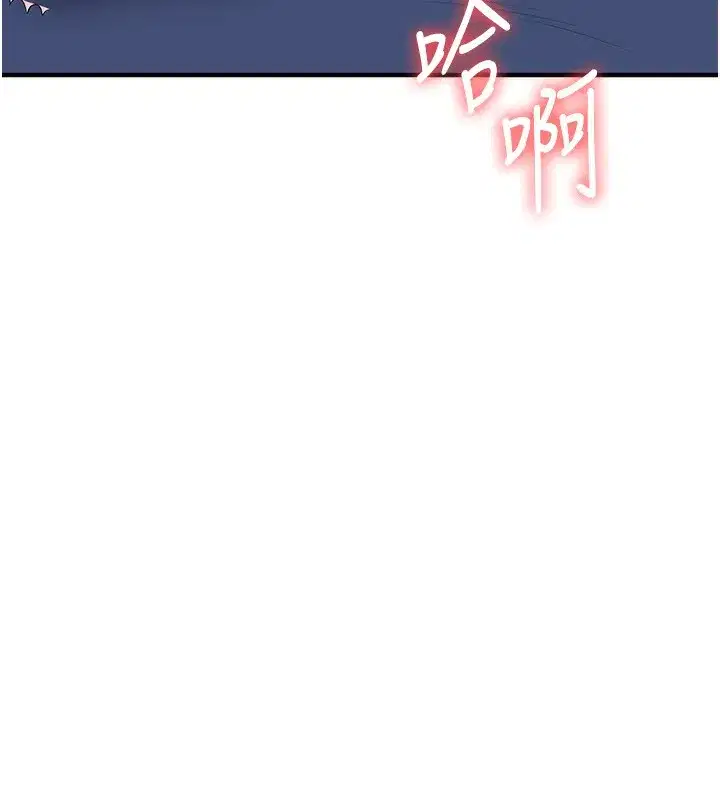 第70話-必勝情慾三明治體位♥