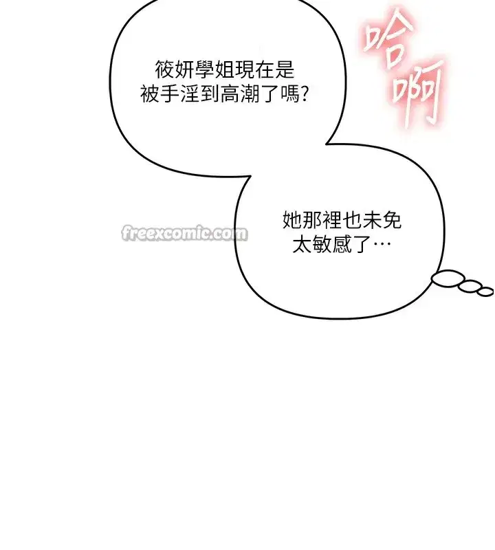 第70話-必勝情慾三明治體位♥