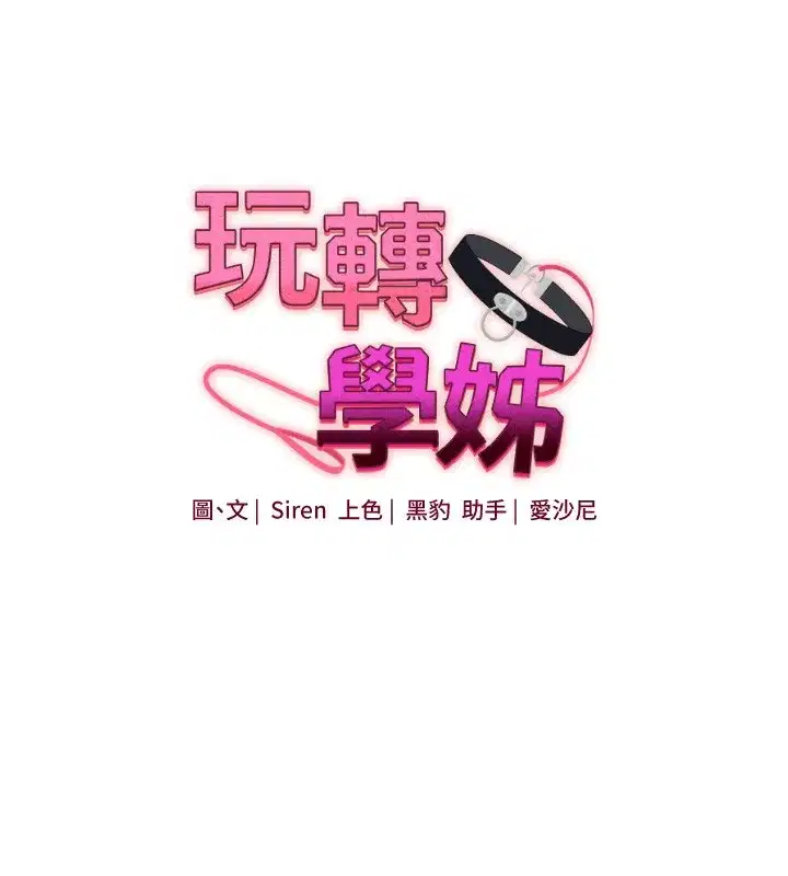 第70話-必勝情慾三明治體位♥