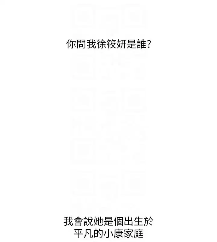 第70話-必勝情慾三明治體位♥