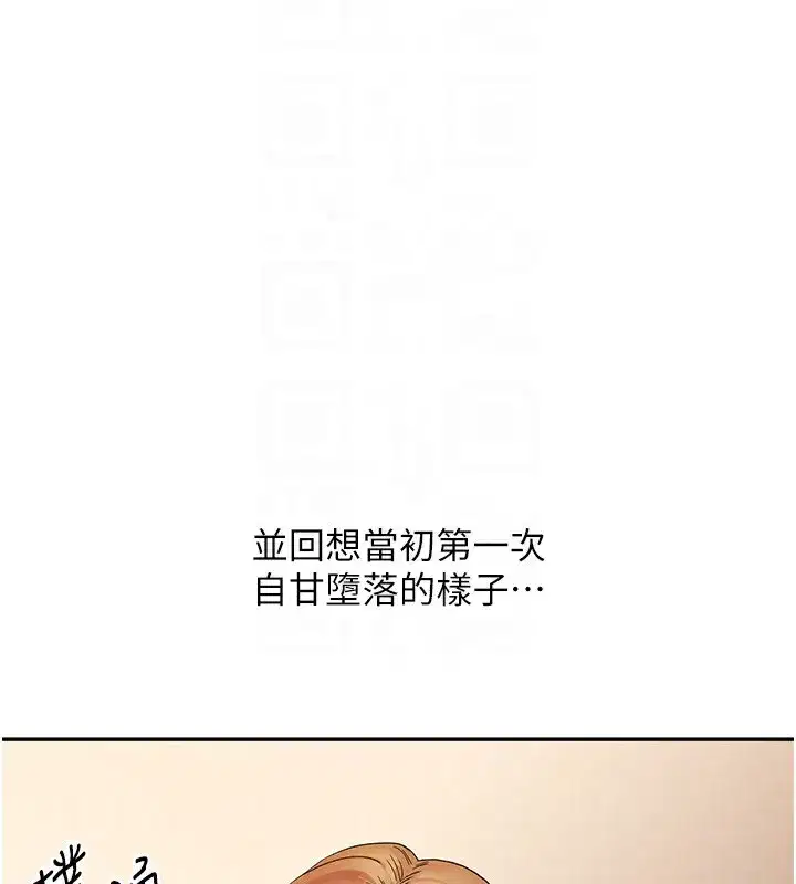 第71話-小白兔學習母狗散步