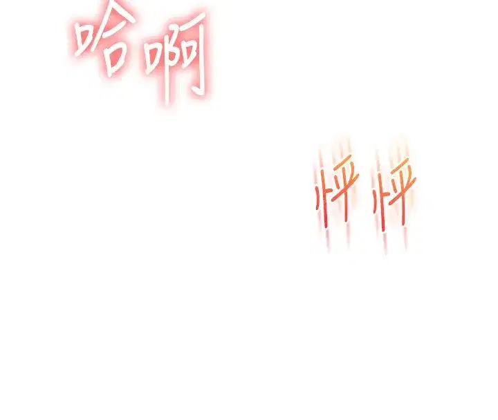 第71話-小白兔學習母狗散步