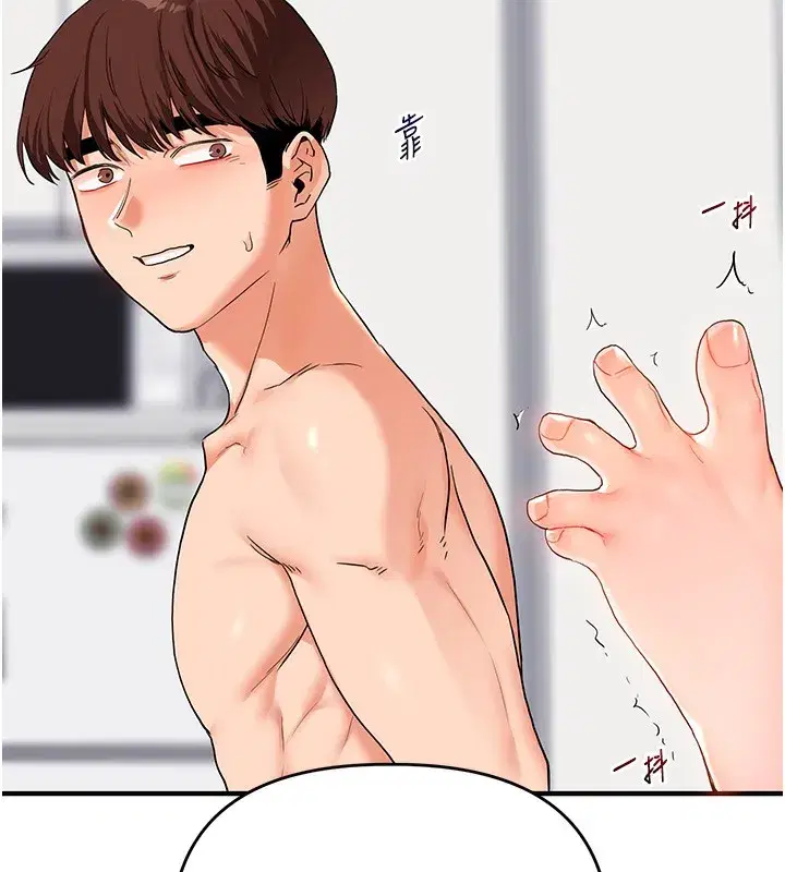 第71話-小白兔學習母狗散步