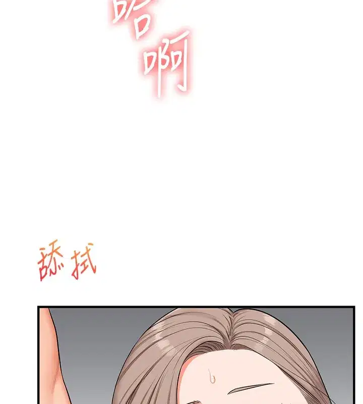 第71話-小白兔學習母狗散步