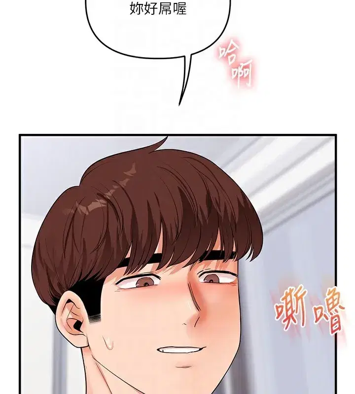 第71話-小白兔學習母狗散步