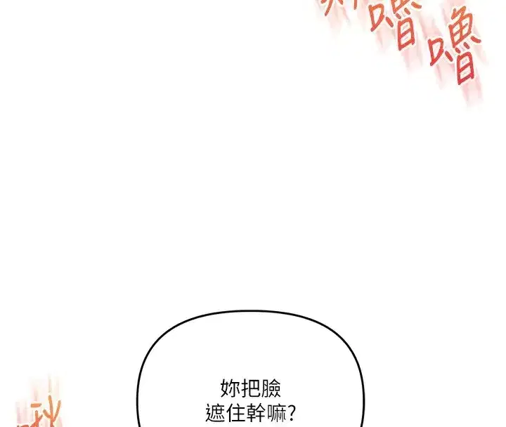 第71話-小白兔學習母狗散步