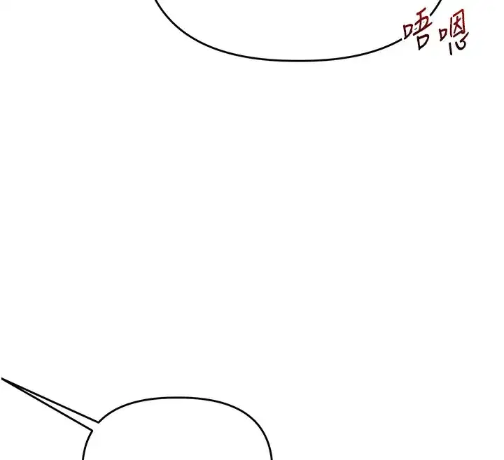 第71話-小白兔學習母狗散步