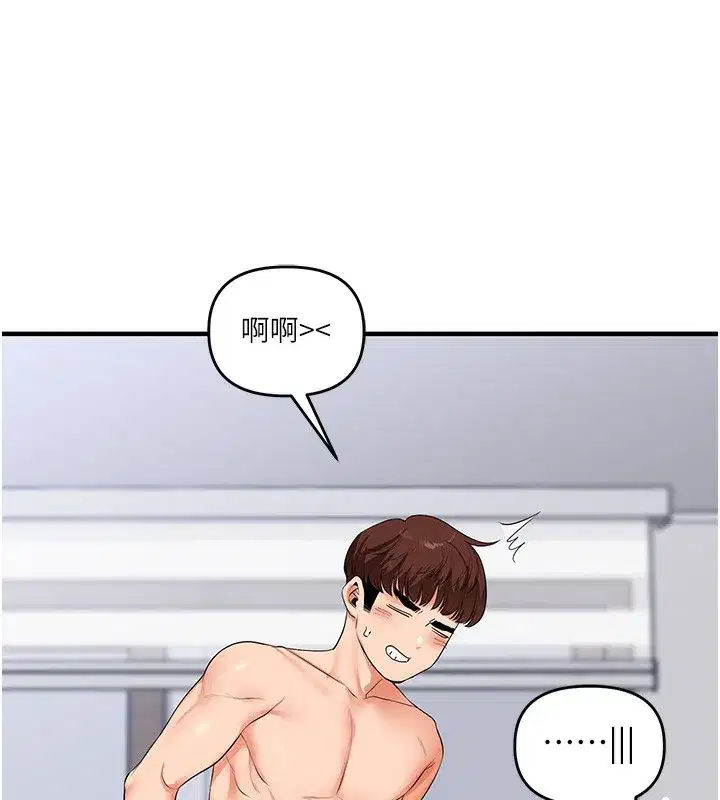 第71話-小白兔學習母狗散步