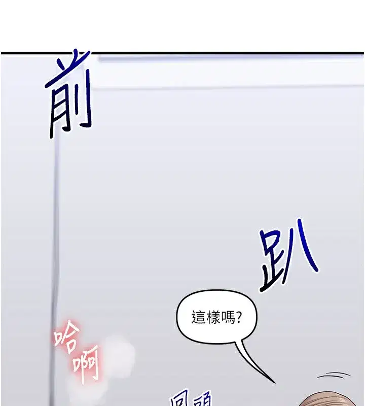 第71話-小白兔學習母狗散步