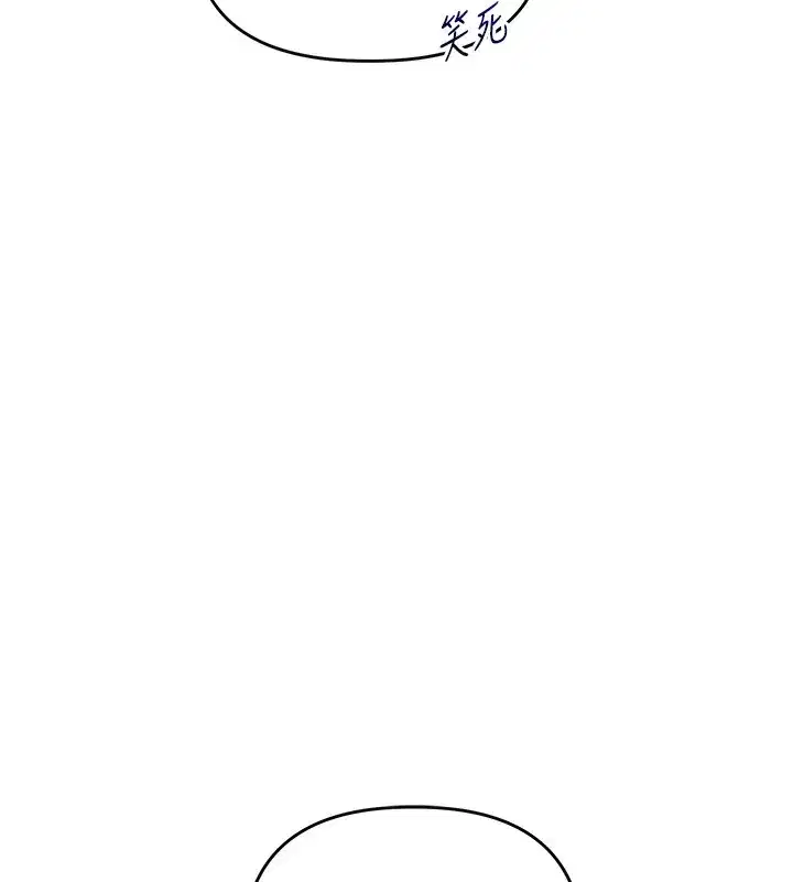 第71話-小白兔學習母狗散步