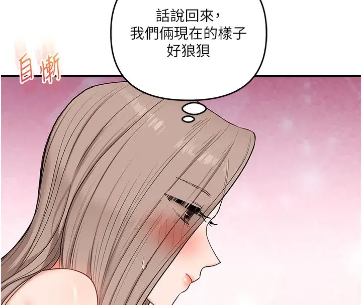 第71話-小白兔學習母狗散步