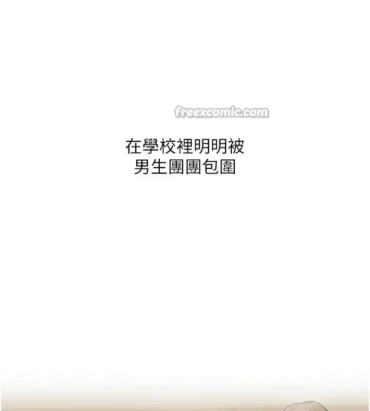 第71話-小白兔學習母狗散步