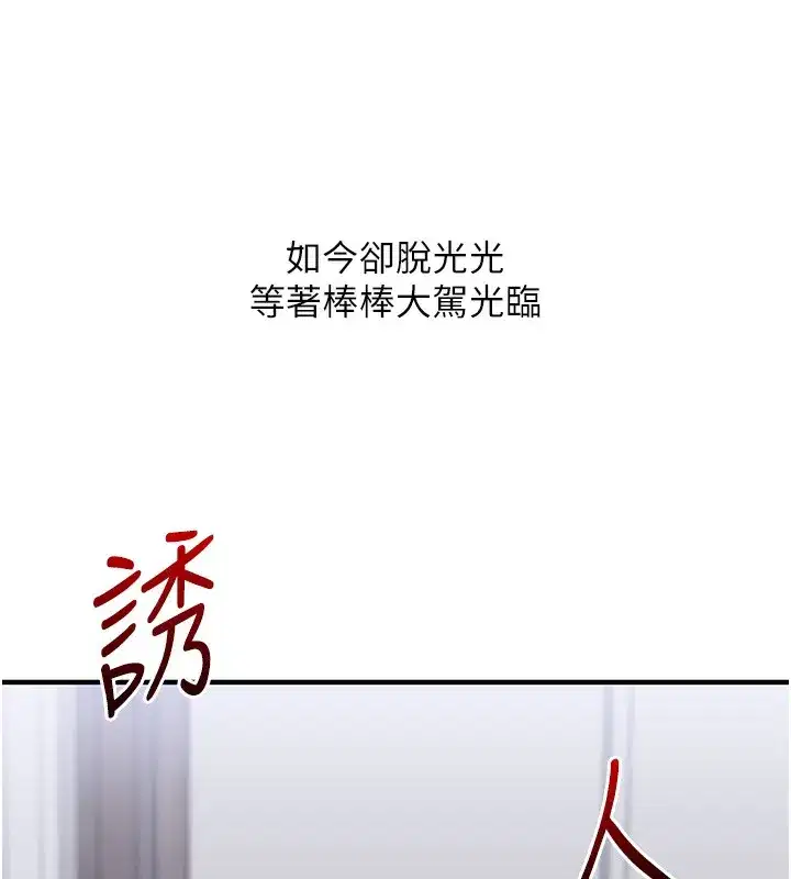 第71話-小白兔學習母狗散步