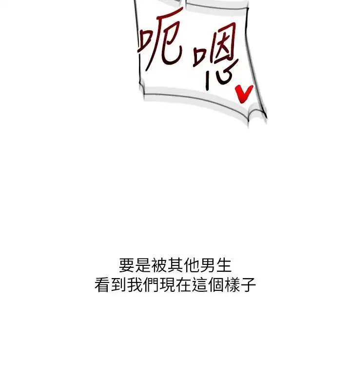 第71話-小白兔學習母狗散步