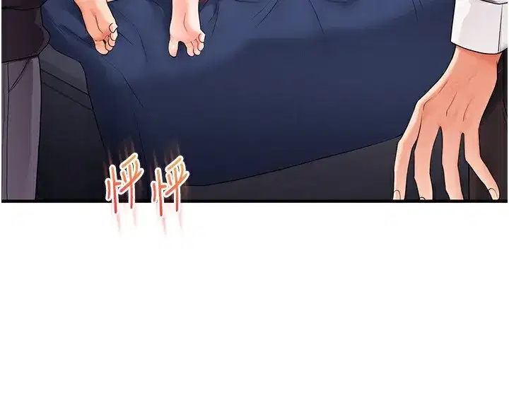 第71話-小白兔學習母狗散步