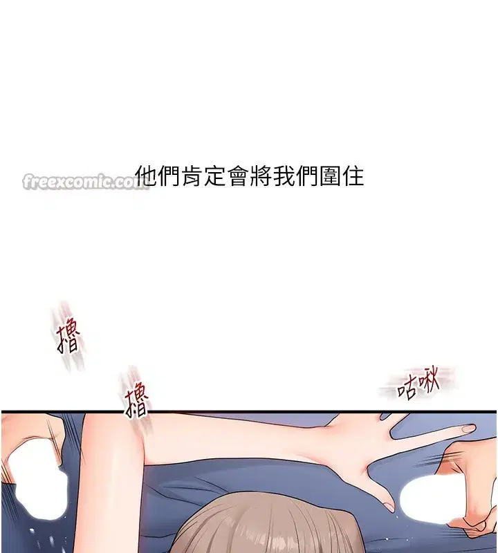 第71話-小白兔學習母狗散步