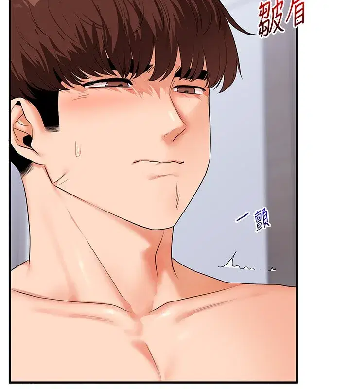 第71話-小白兔學習母狗散步