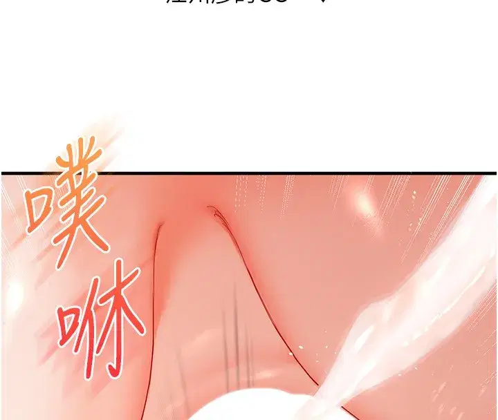 第71話-小白兔學習母狗散步