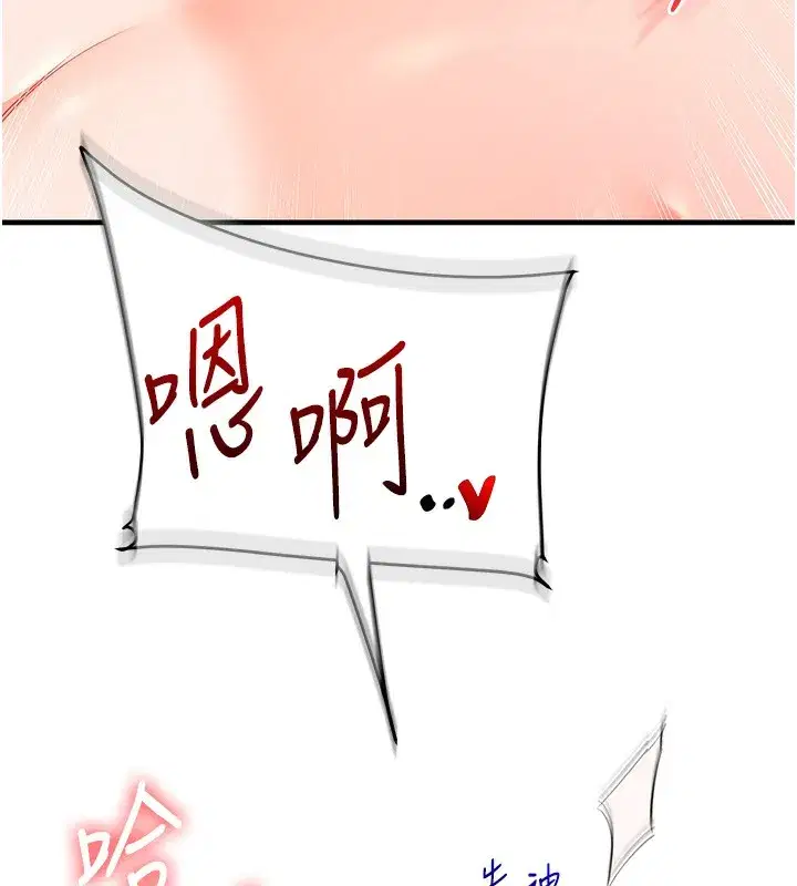 第71話-小白兔學習母狗散步