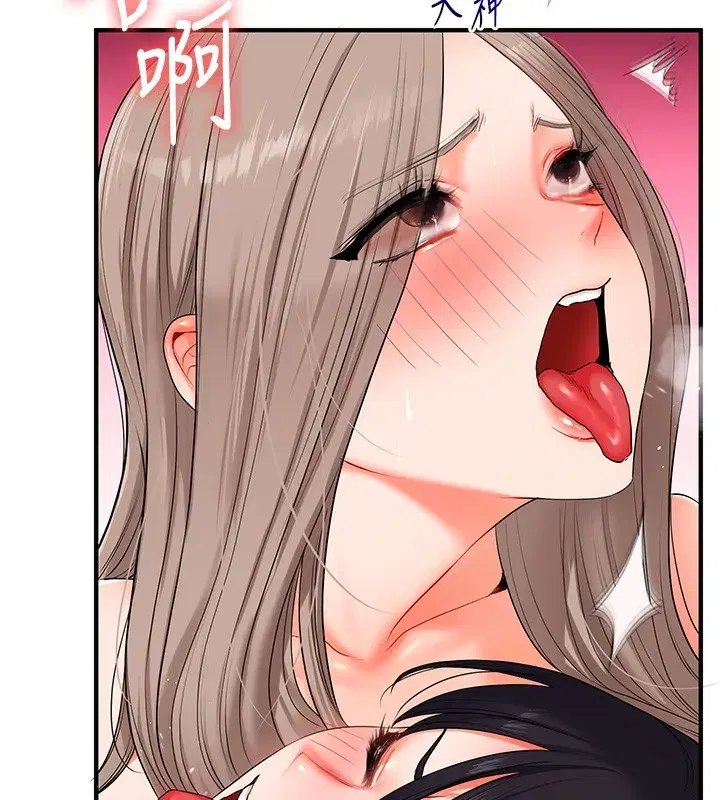 第71話-小白兔學習母狗散步