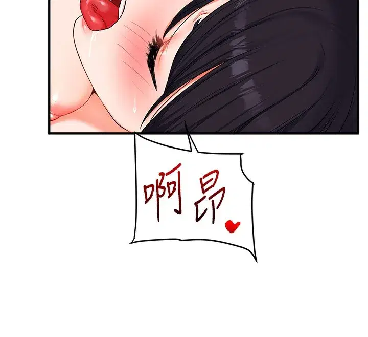 第71話-小白兔學習母狗散步