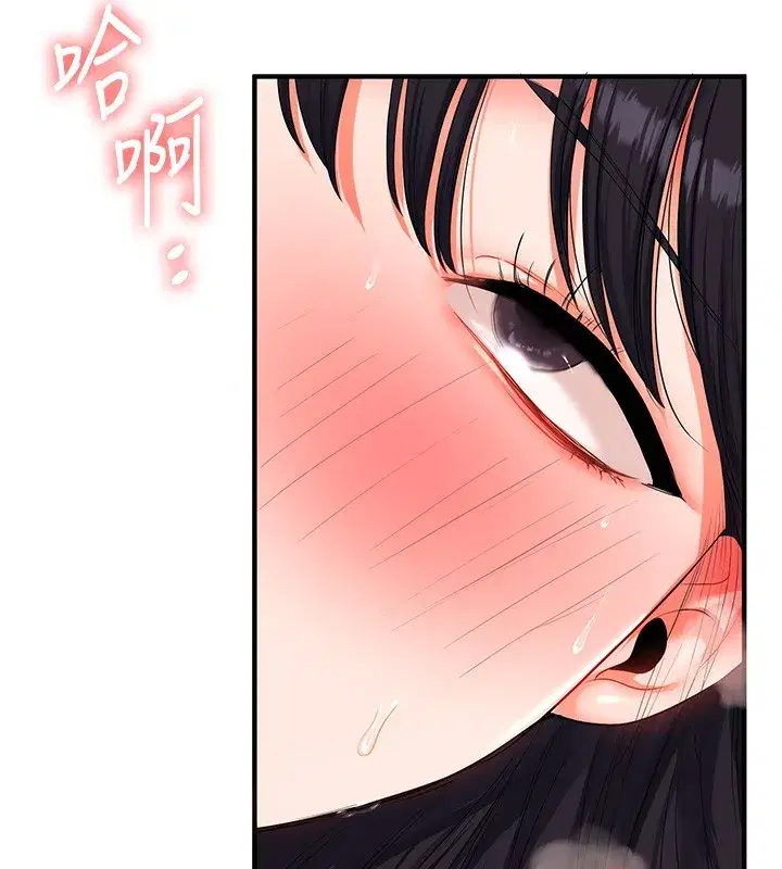 第71話-小白兔學習母狗散步