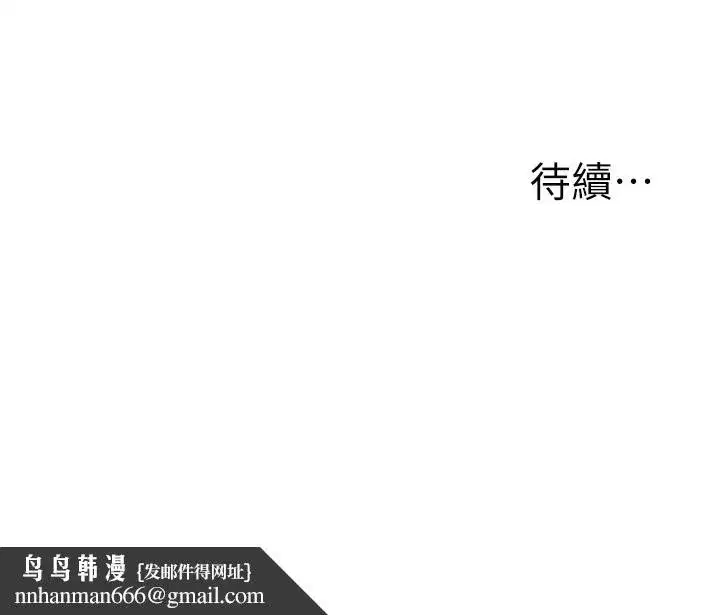 第71話-小白兔學習母狗散步