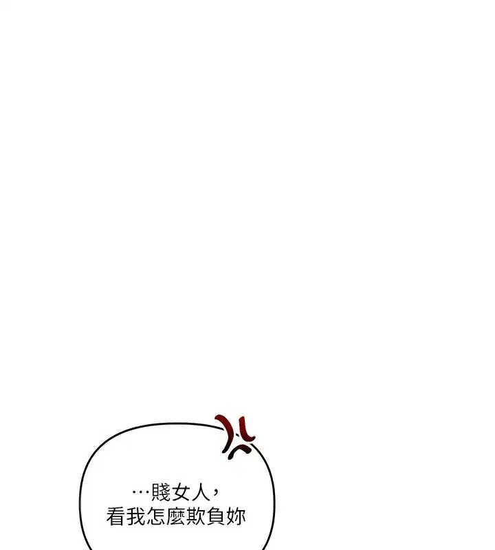 第71話-小白兔學習母狗散步