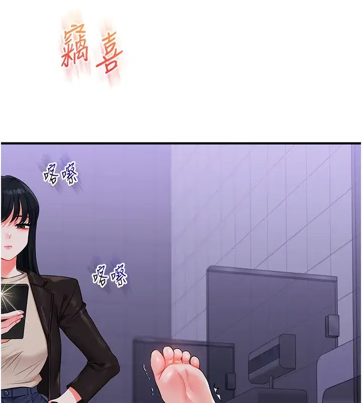 第71話-小白兔學習母狗散步