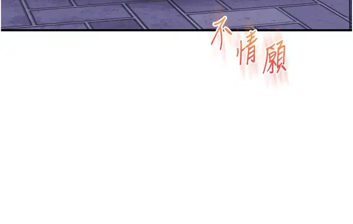第71話-小白兔學習母狗散步