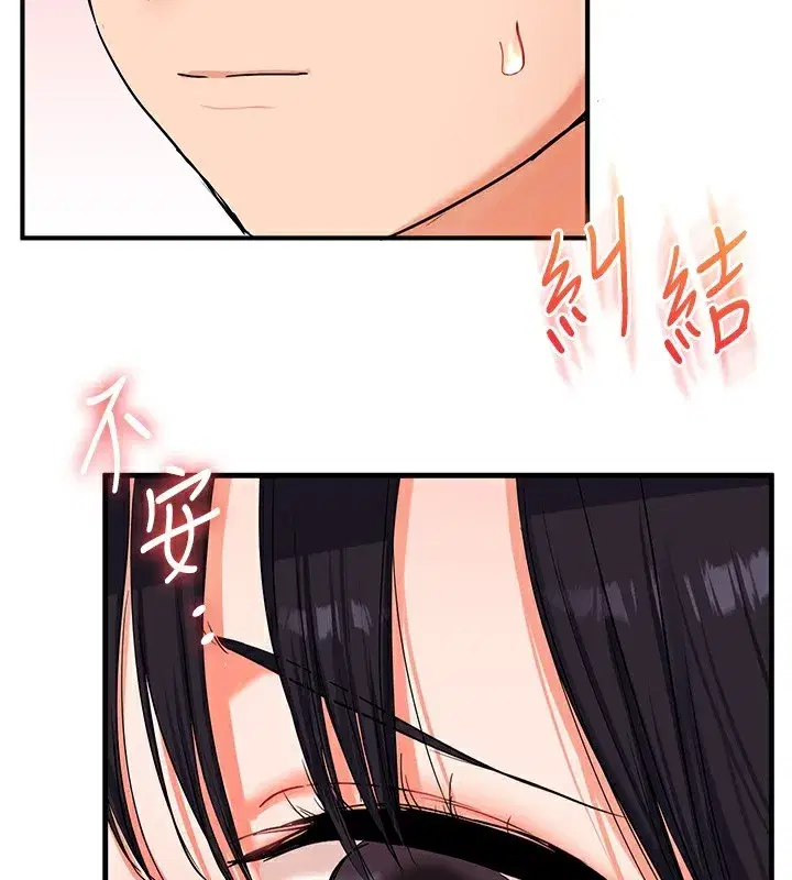 第71話-小白兔學習母狗散步