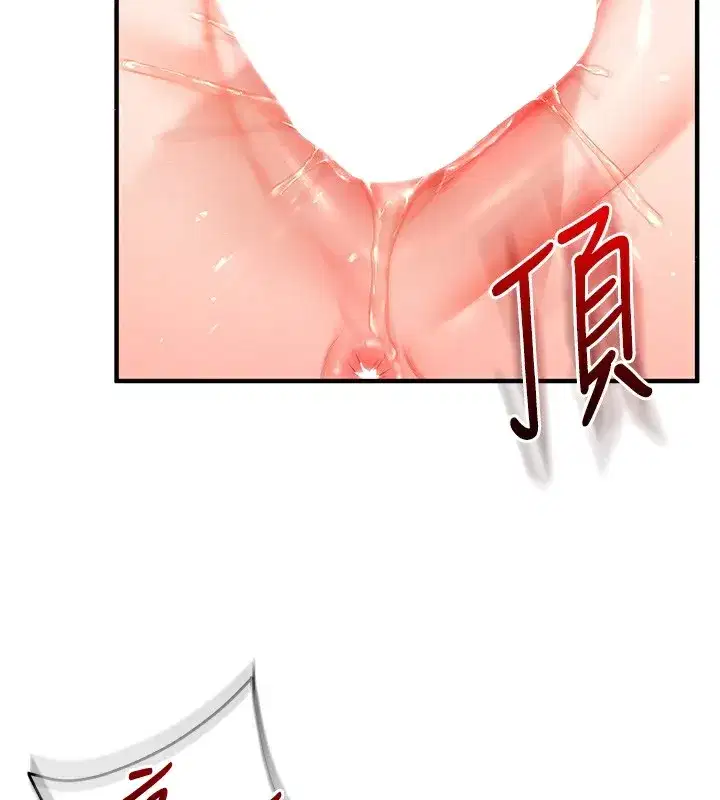 第71話-小白兔學習母狗散步